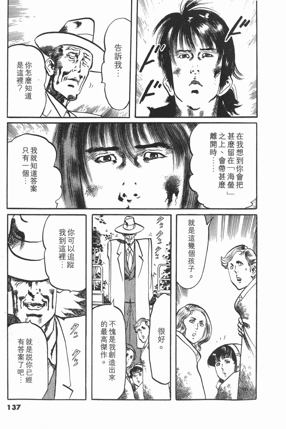 第134页