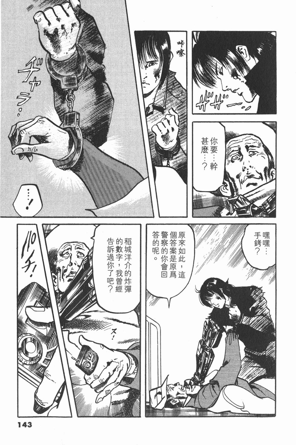 第140页