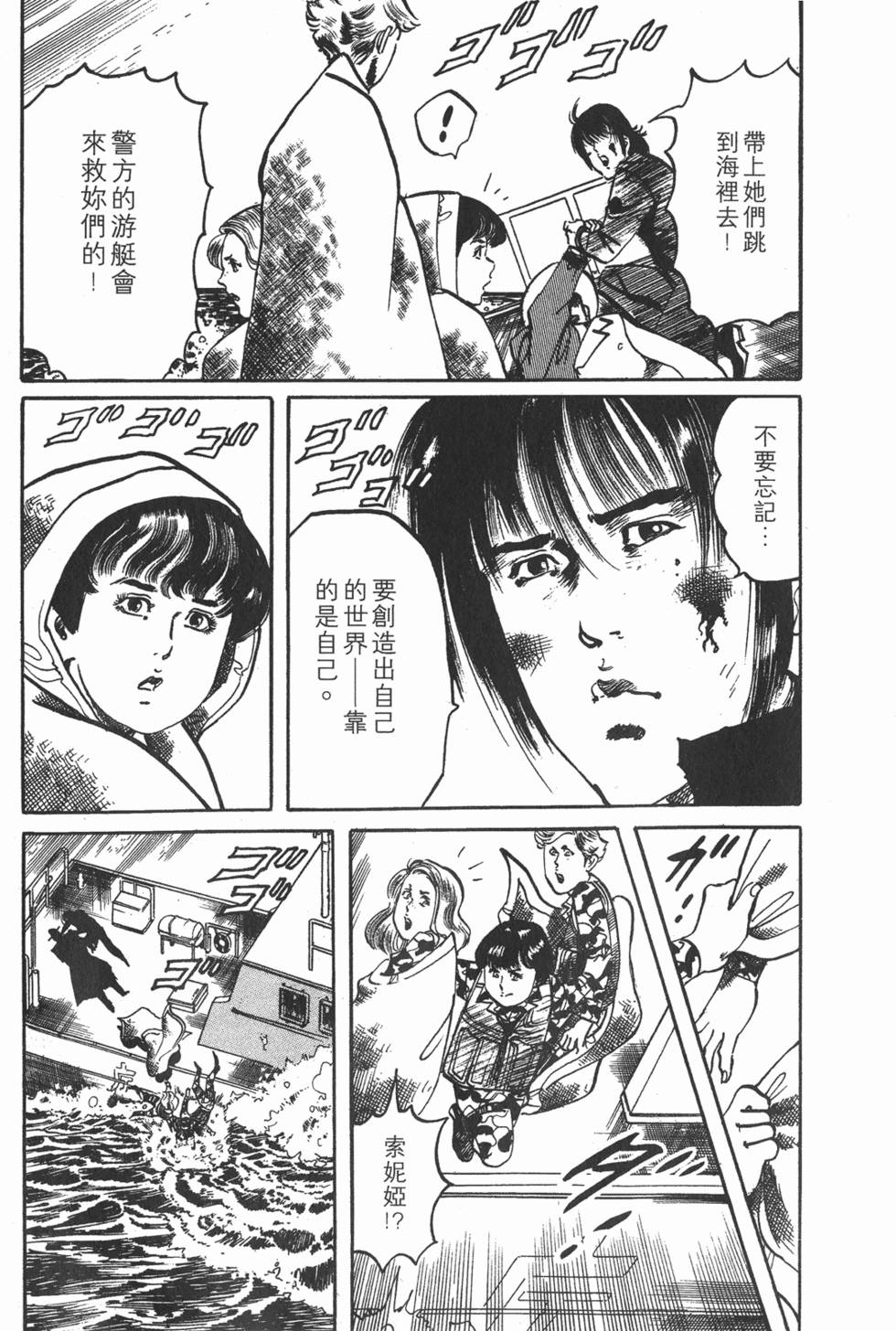 第142页