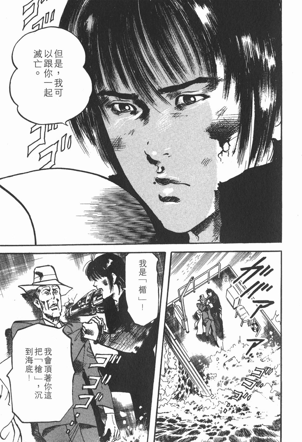 第144页