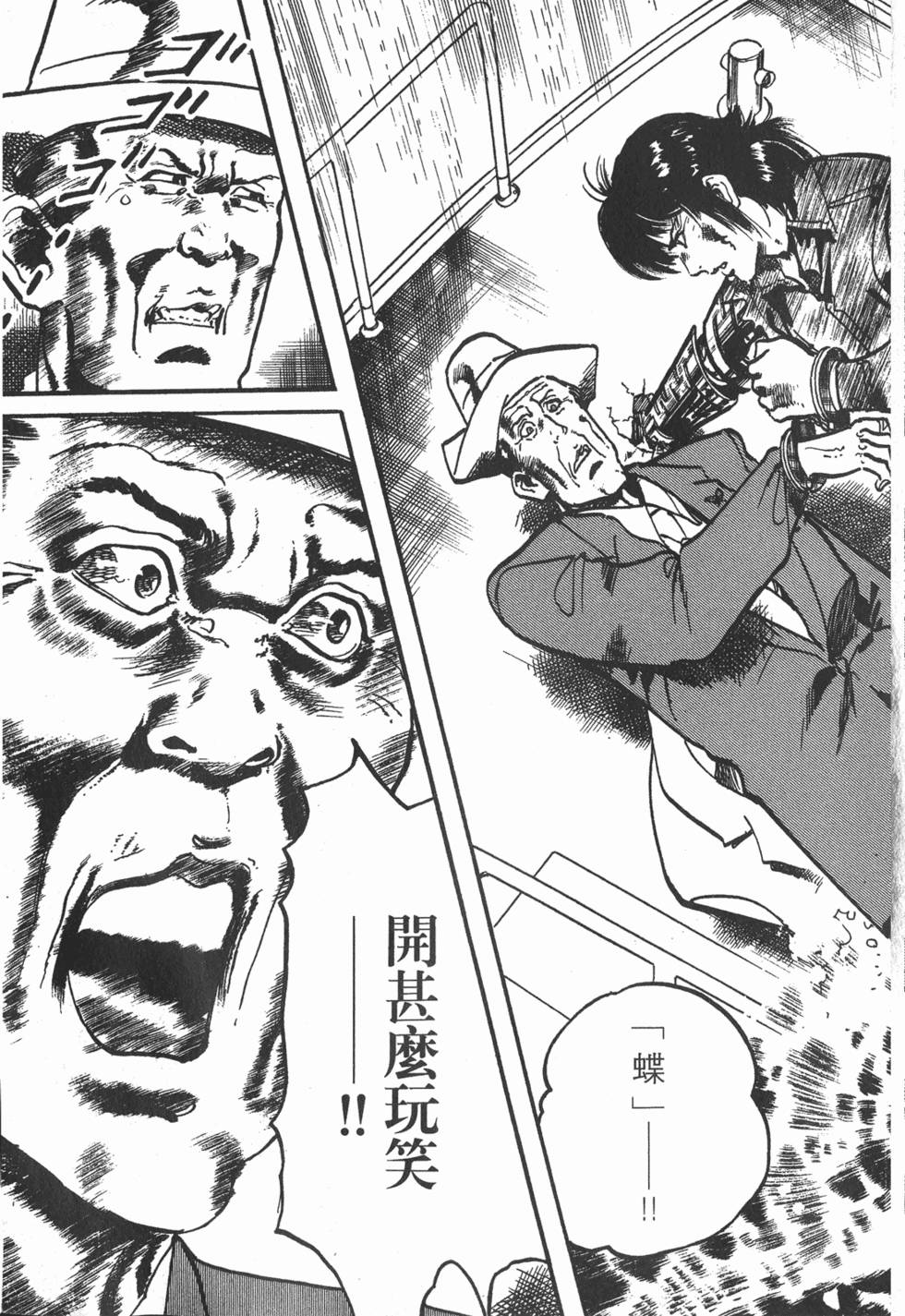 第146页