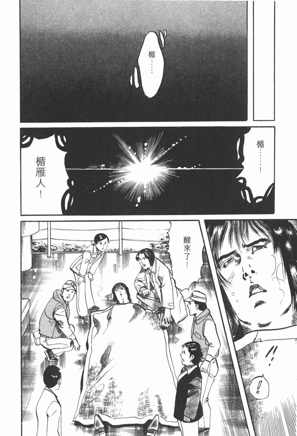 第149页