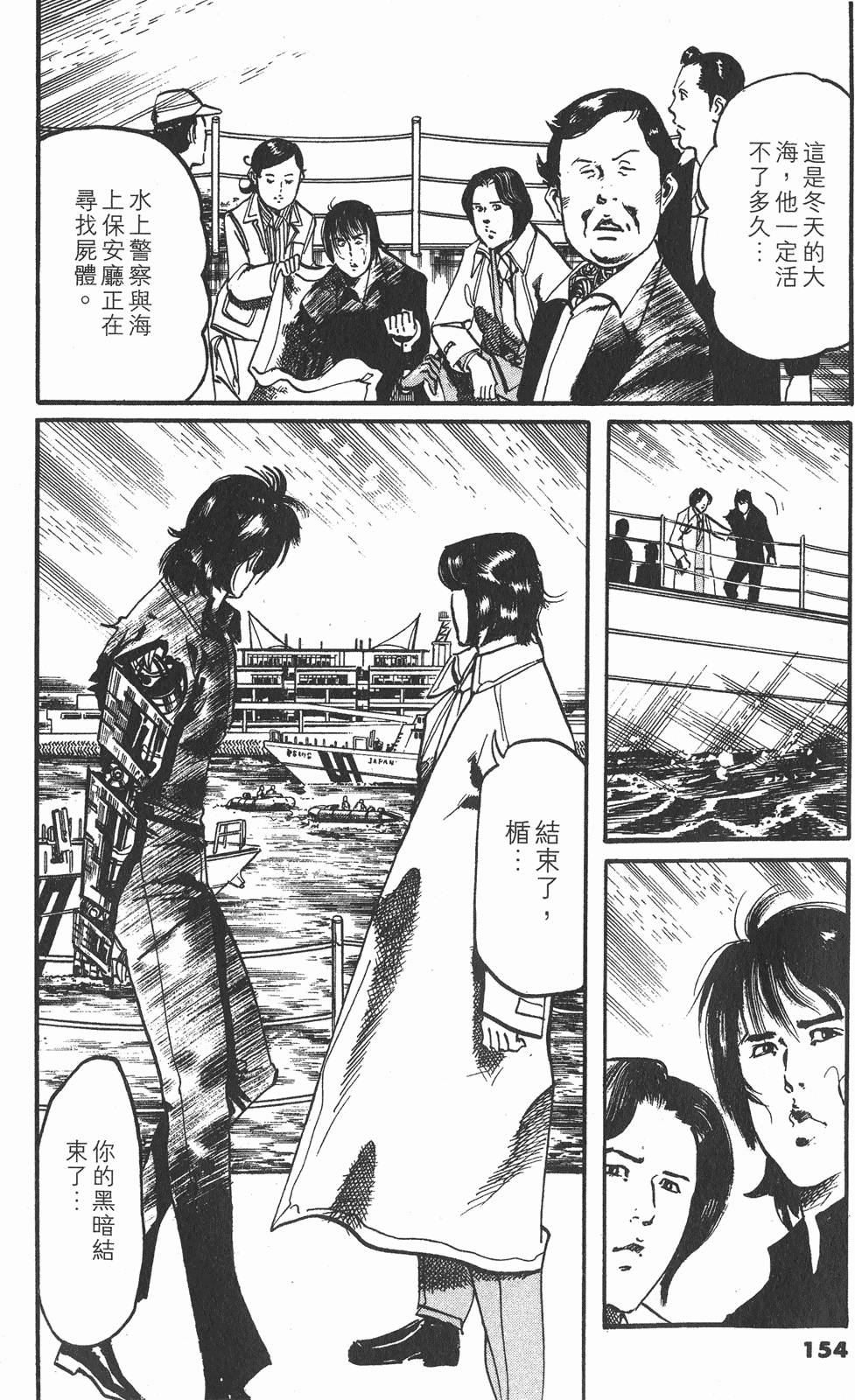 第151页