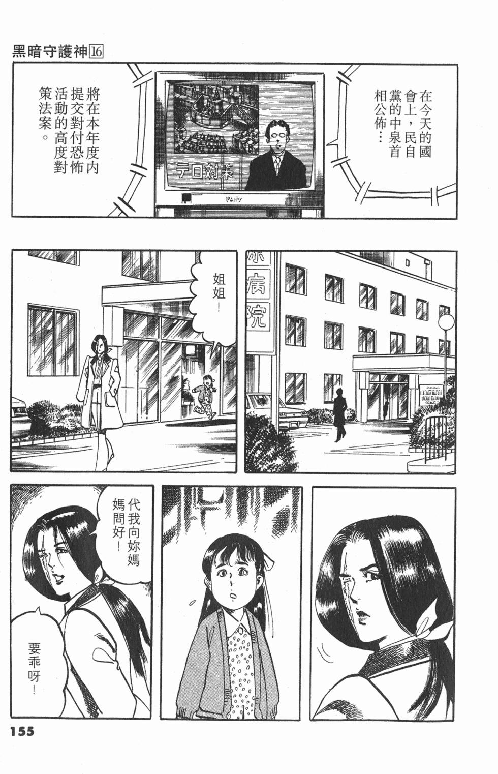 第152页