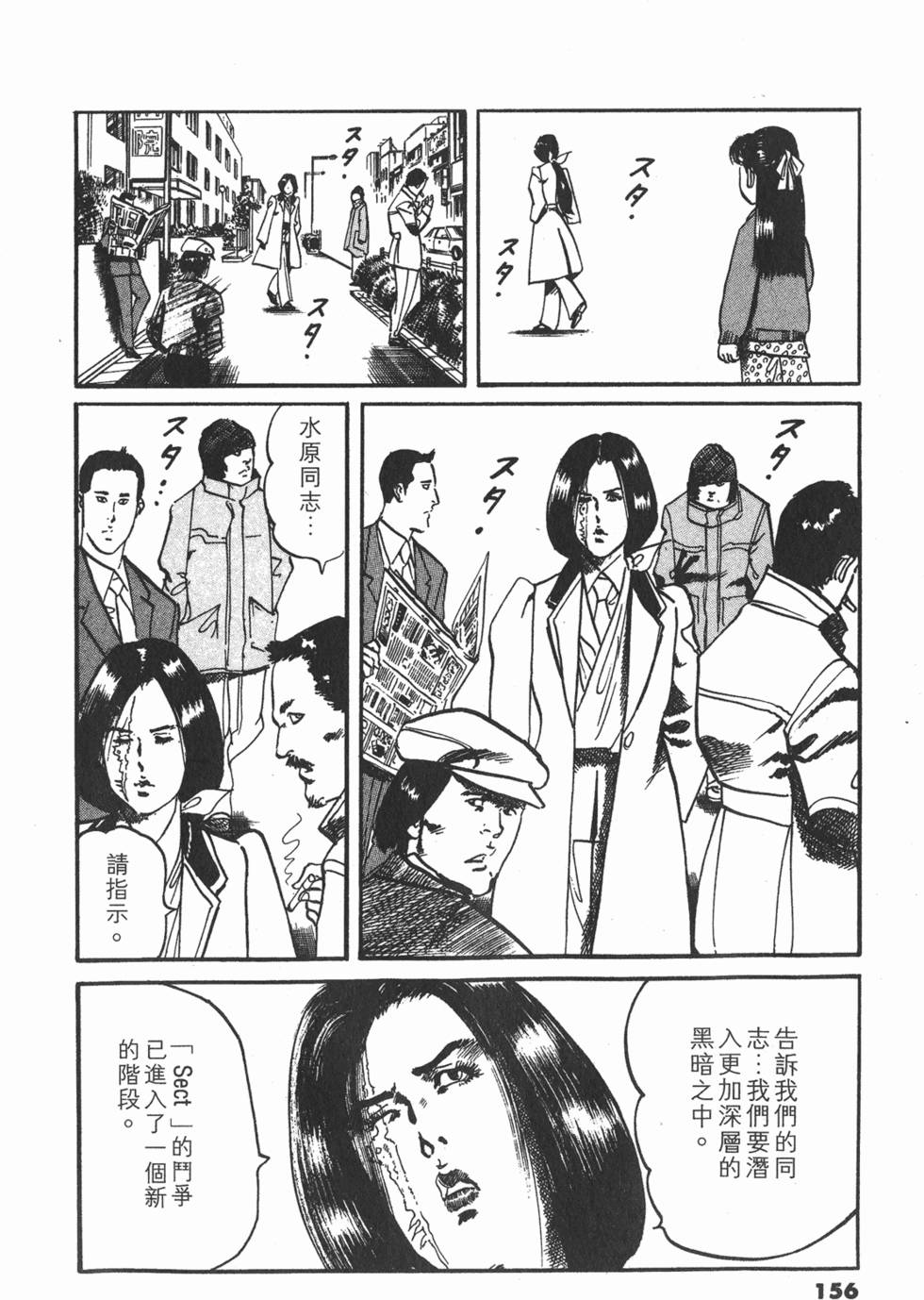 第153页