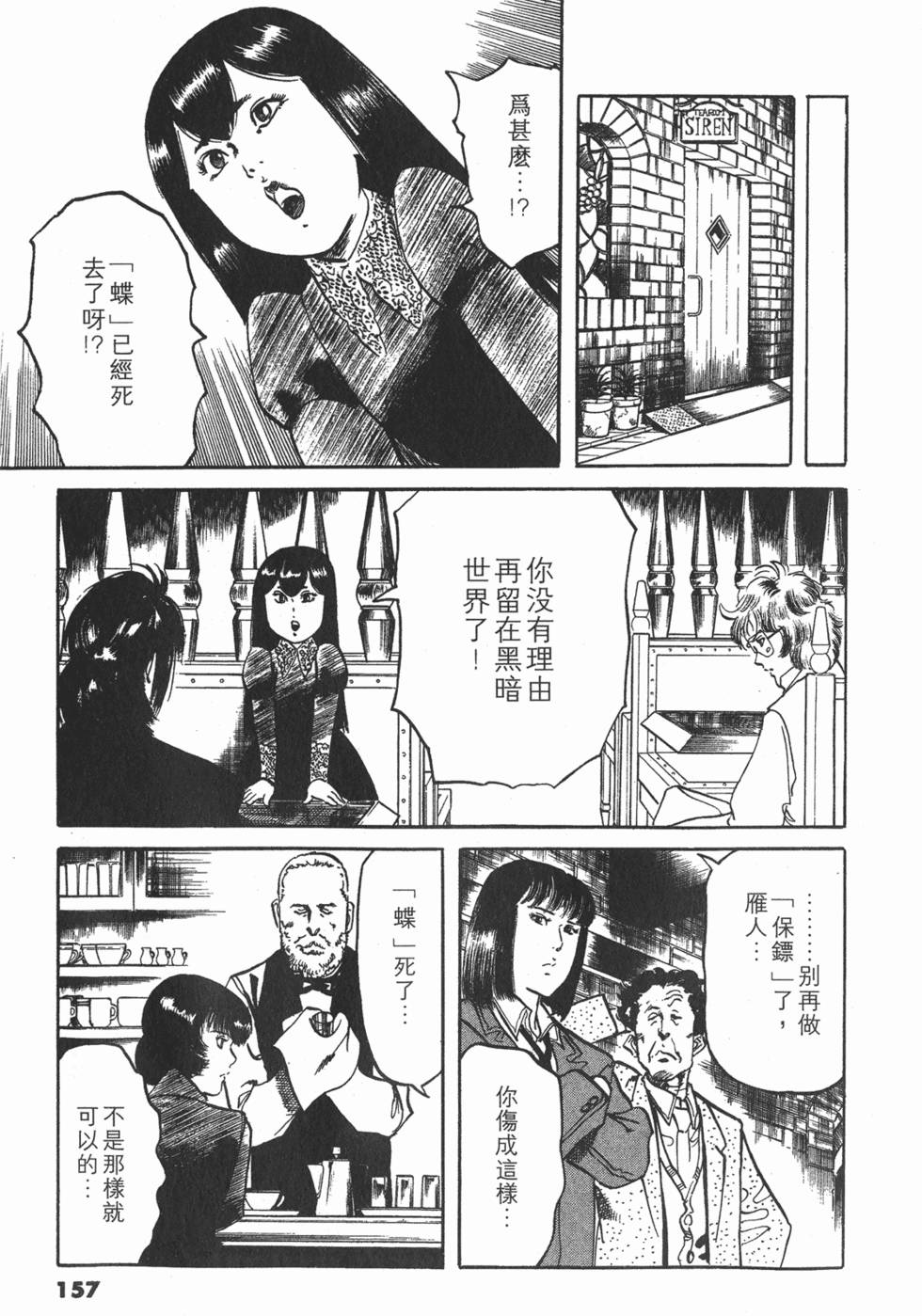 第154页