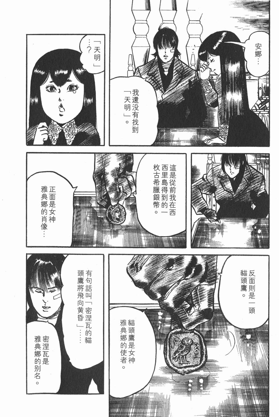 第155页
