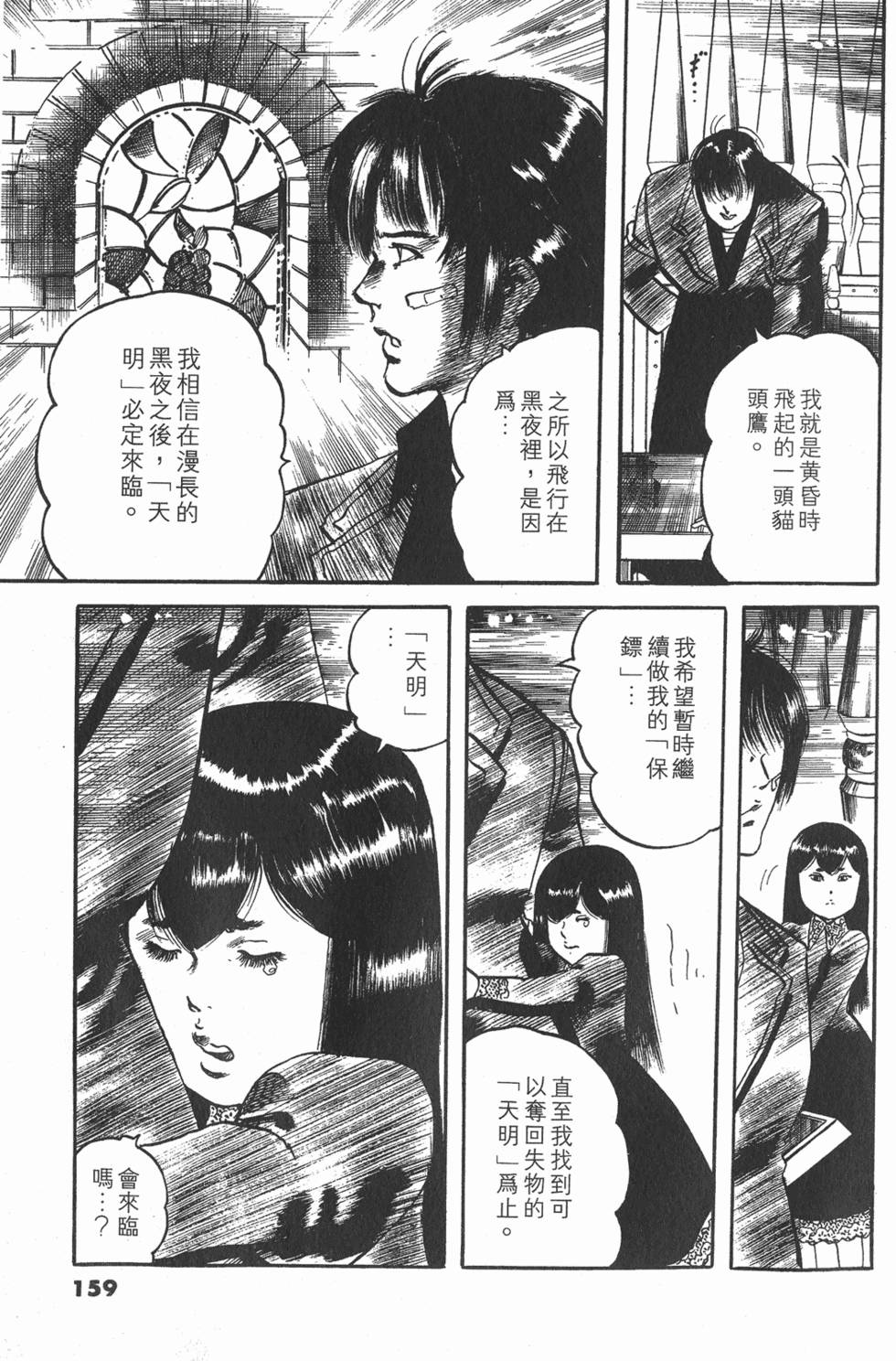 第156页