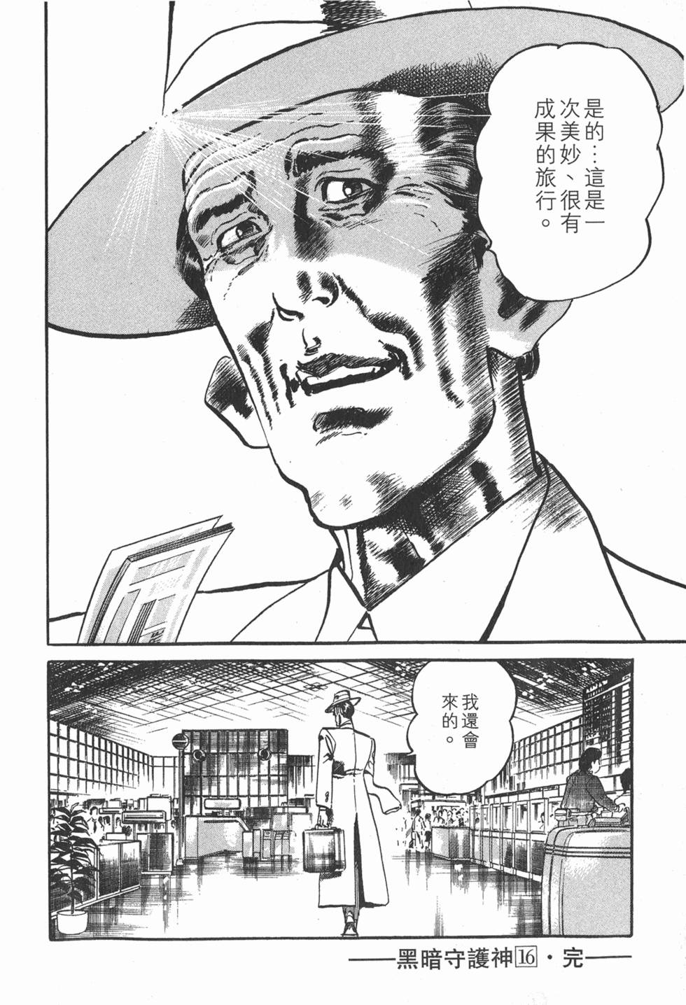 第159页