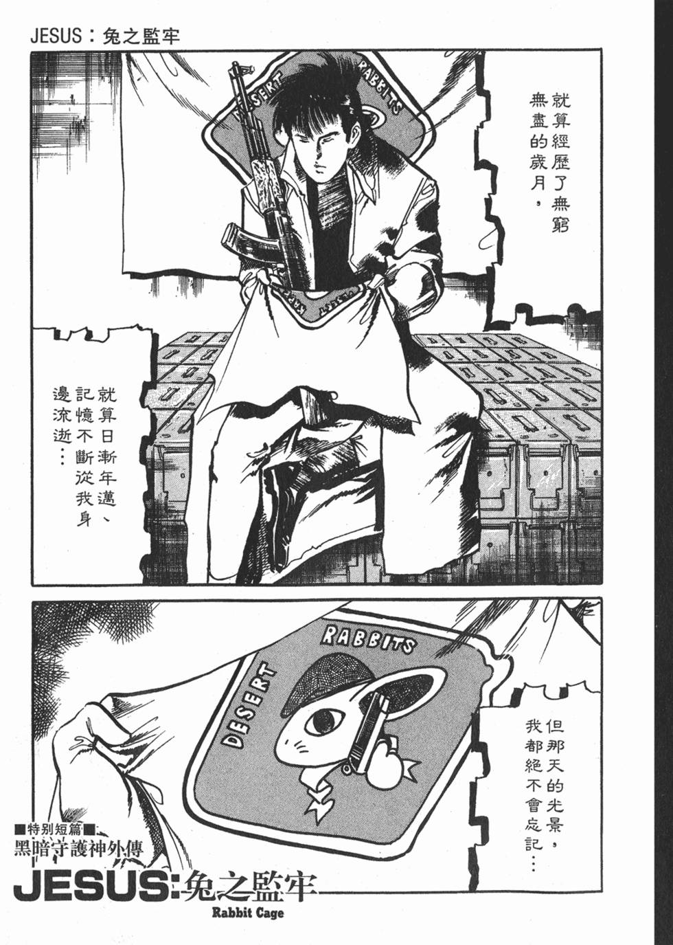 第164页