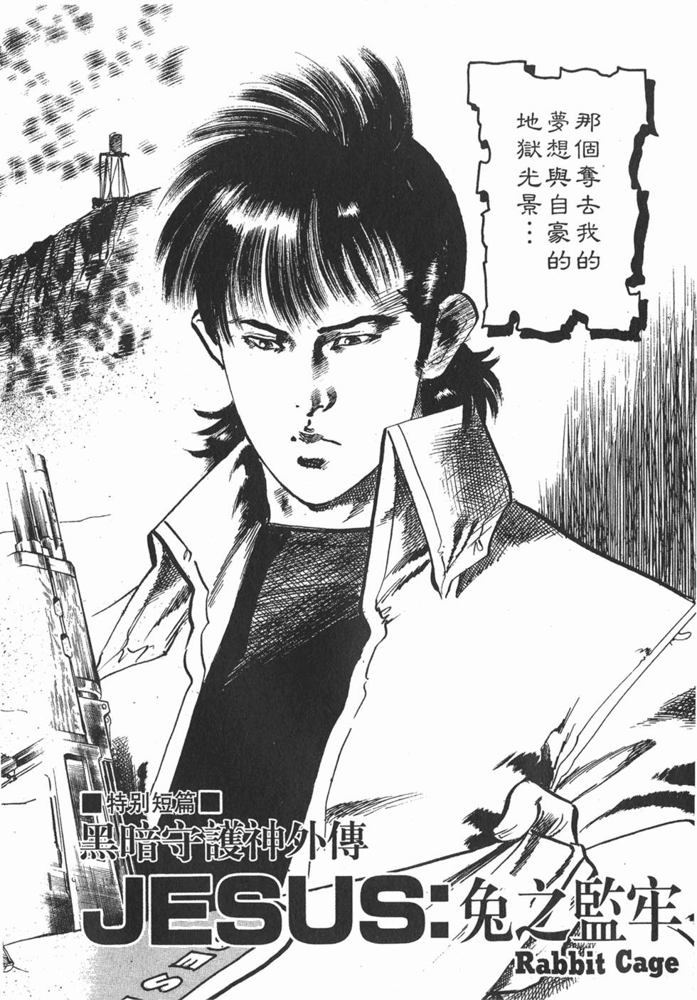 第165页