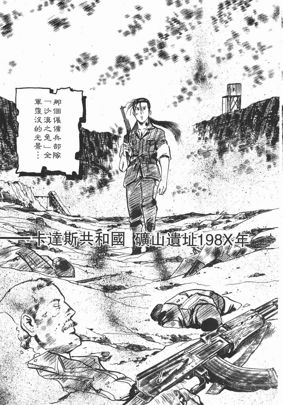 第166页