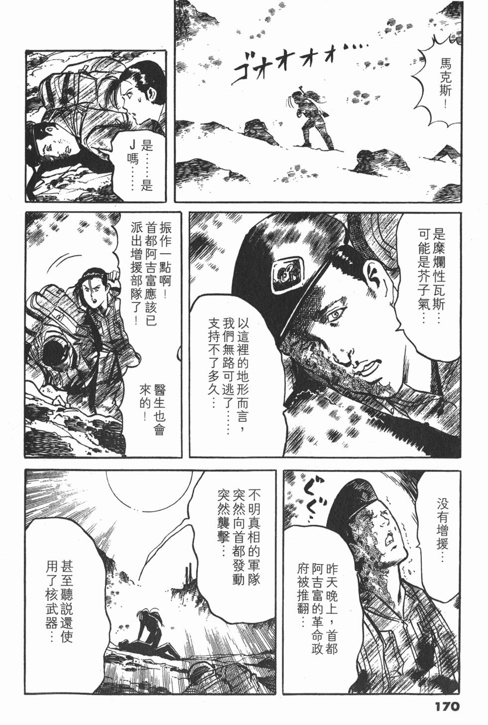 第167页