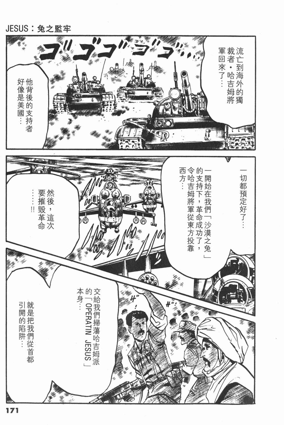 第168页