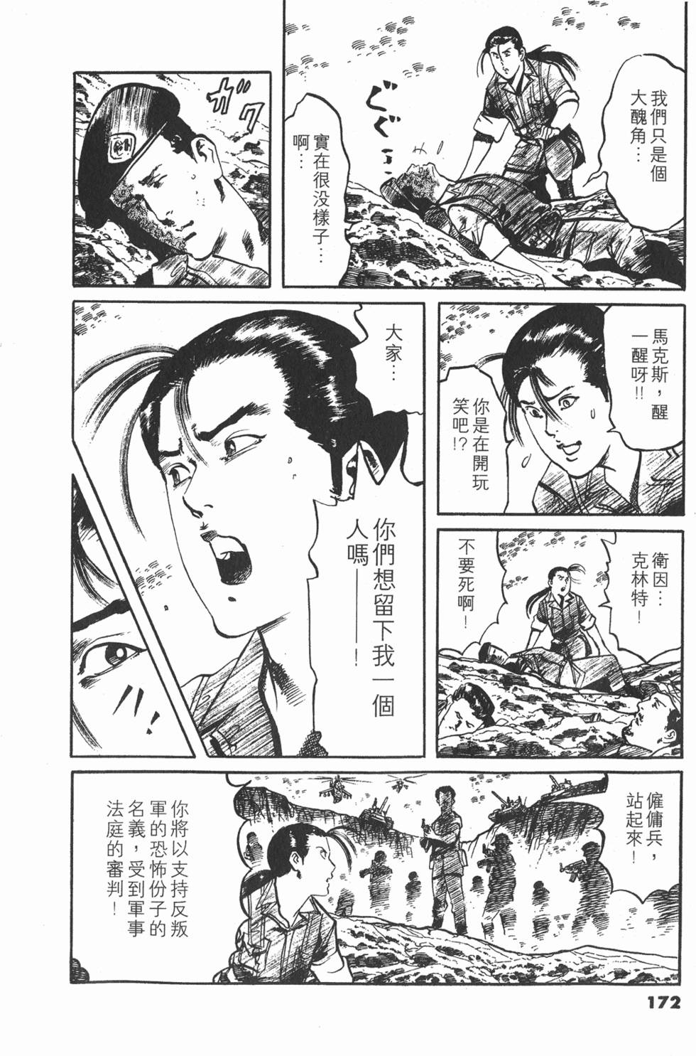 第169页