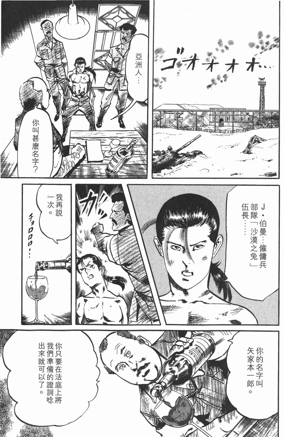 第170页