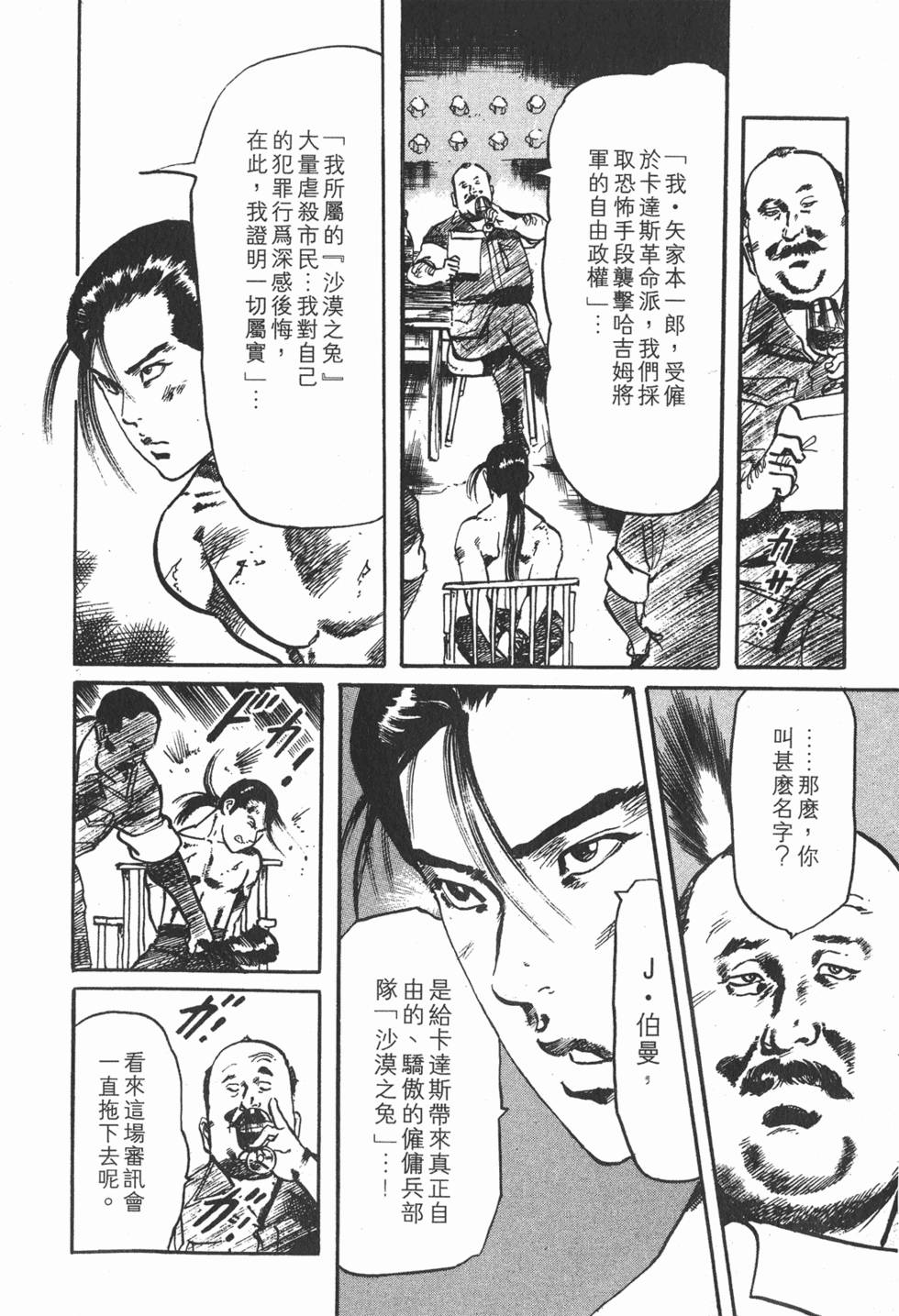第171页