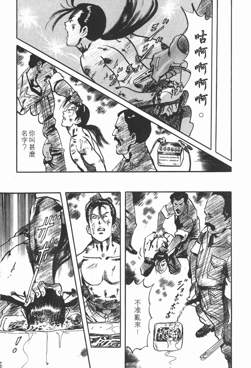 第172页