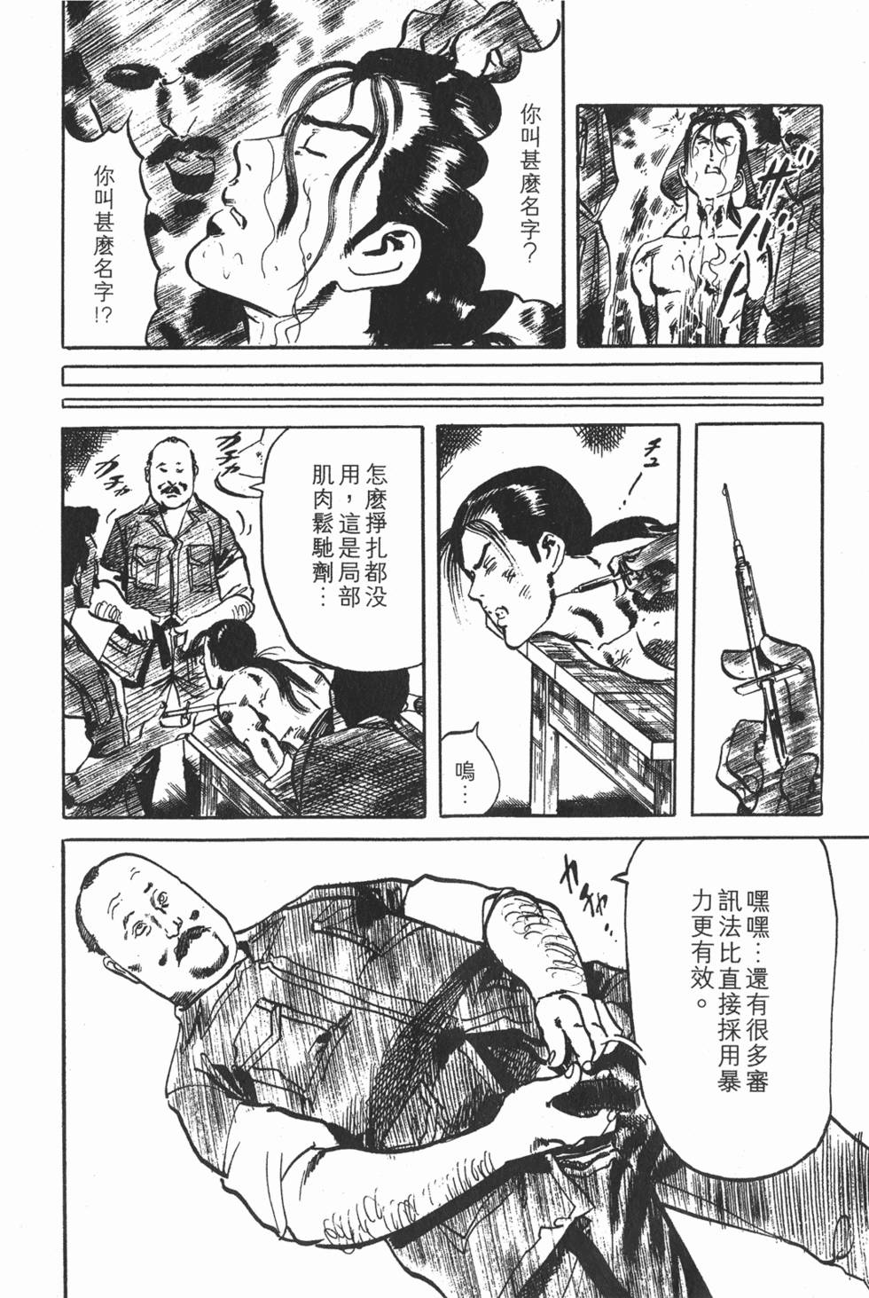 第173页