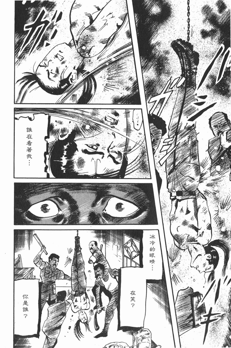第175页