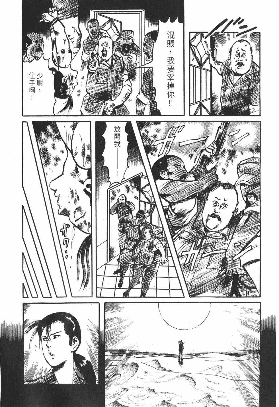 第176页