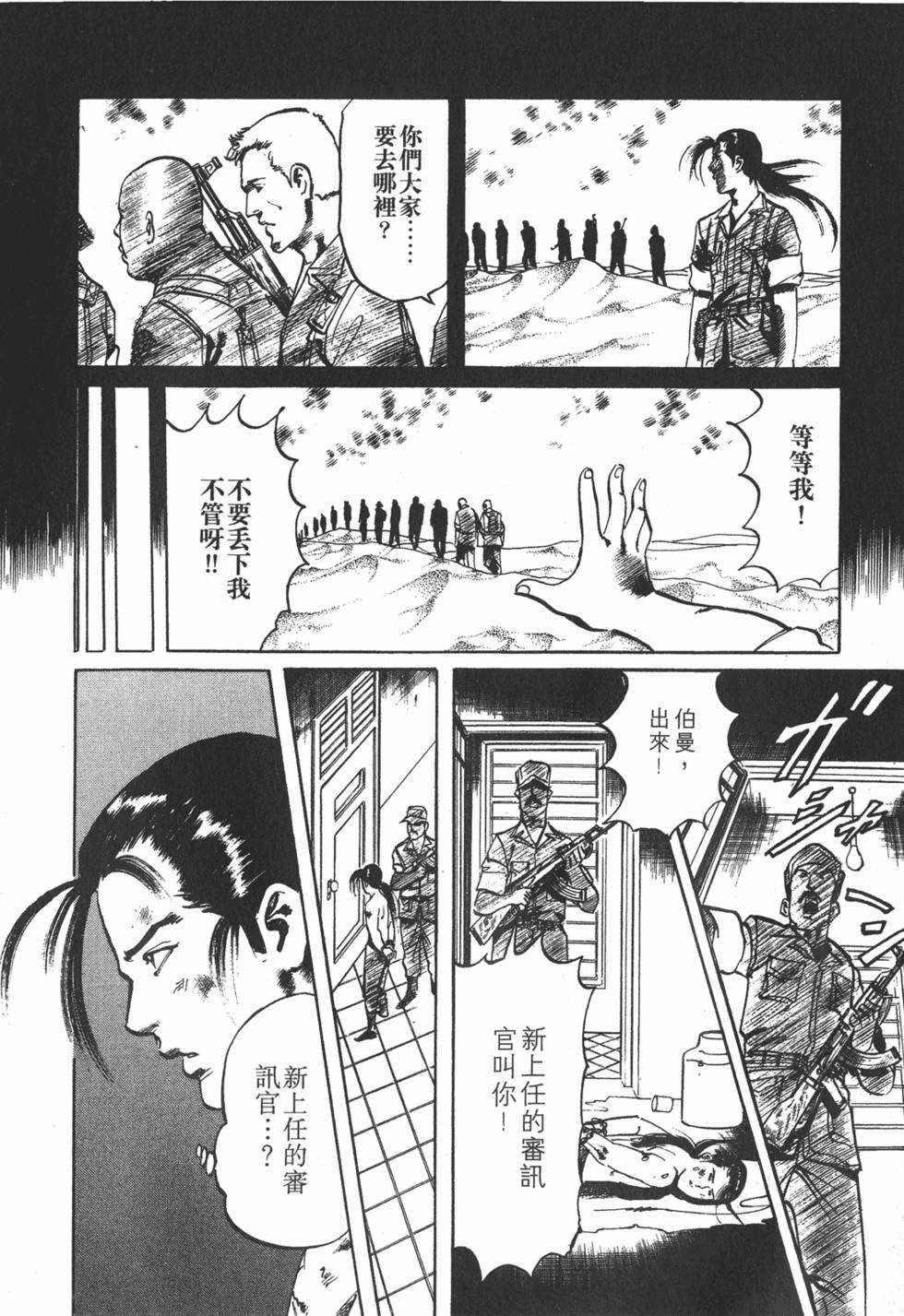 第177页