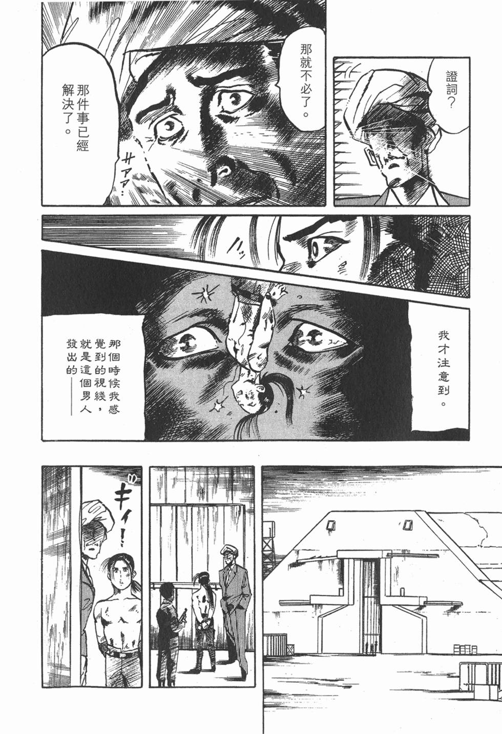 第179页