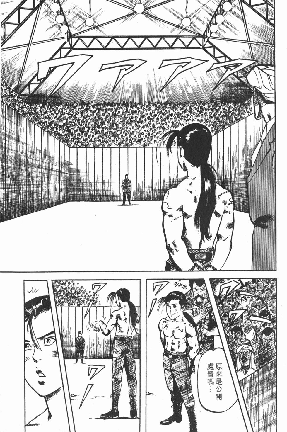 第180页