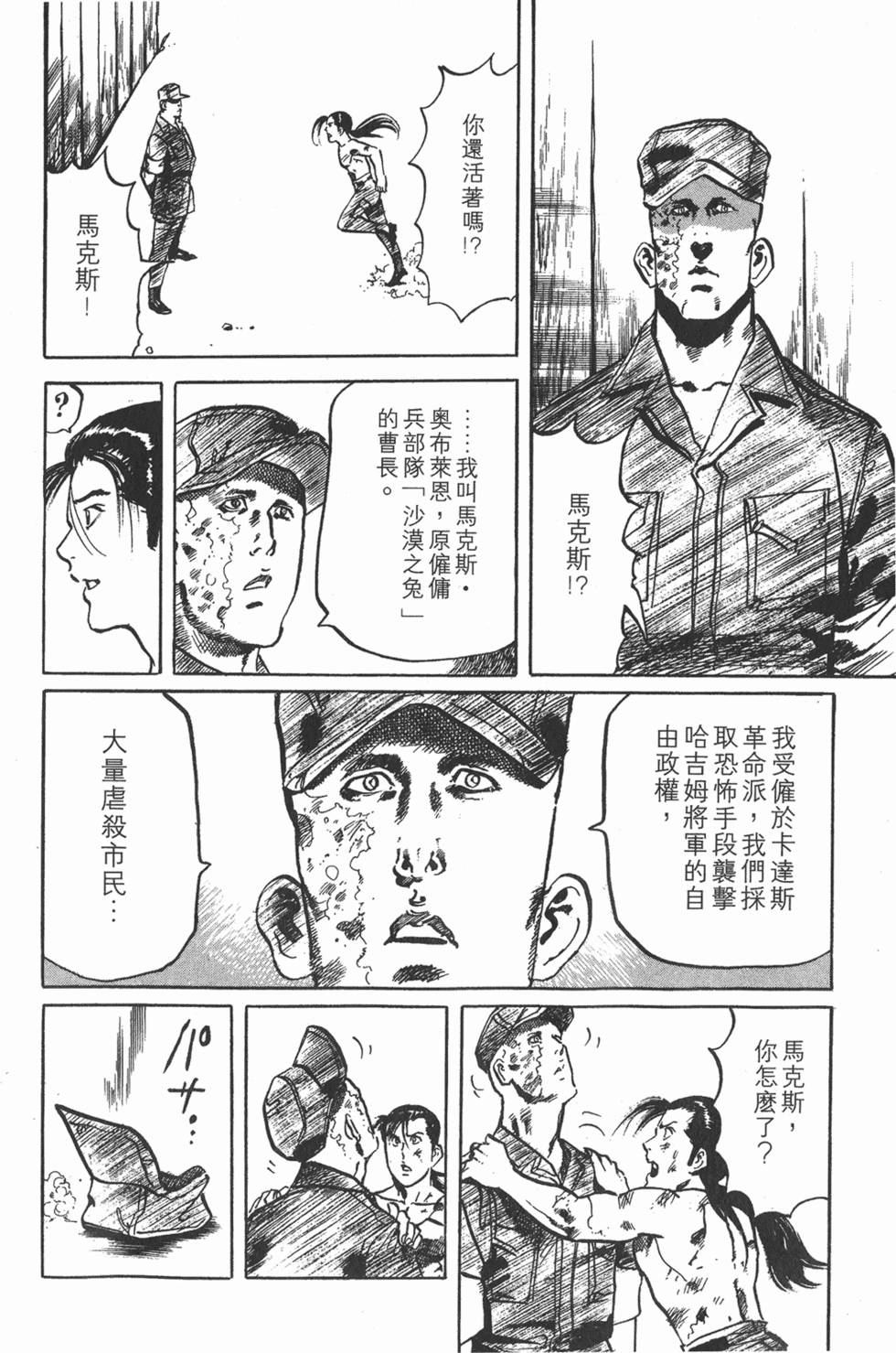 第181页