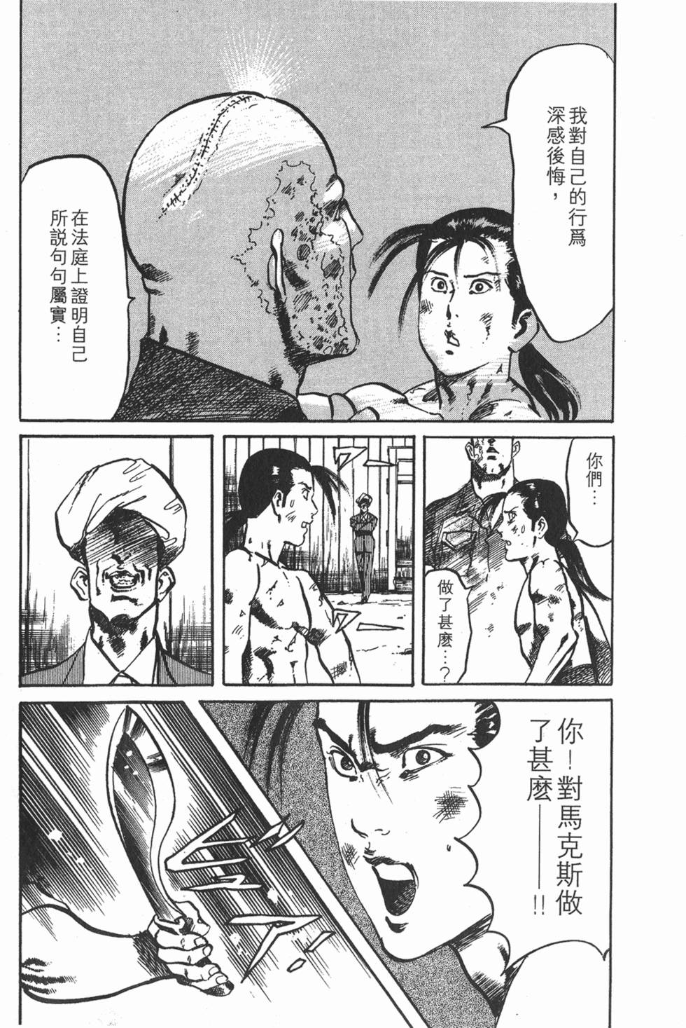 第182页