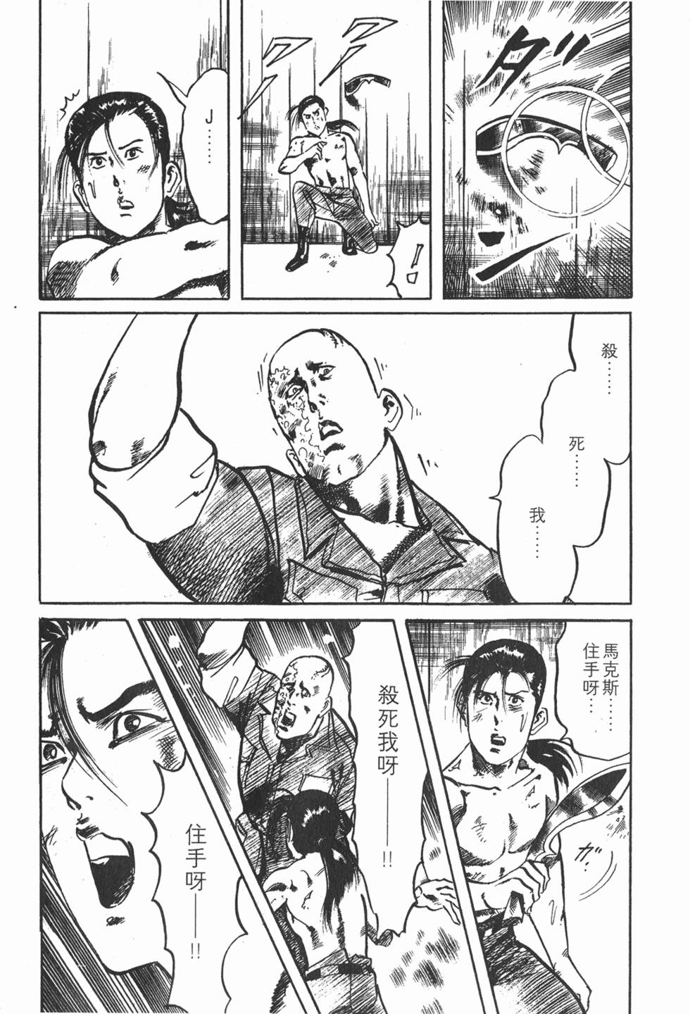 第184页