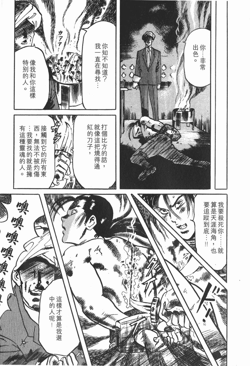 第186页