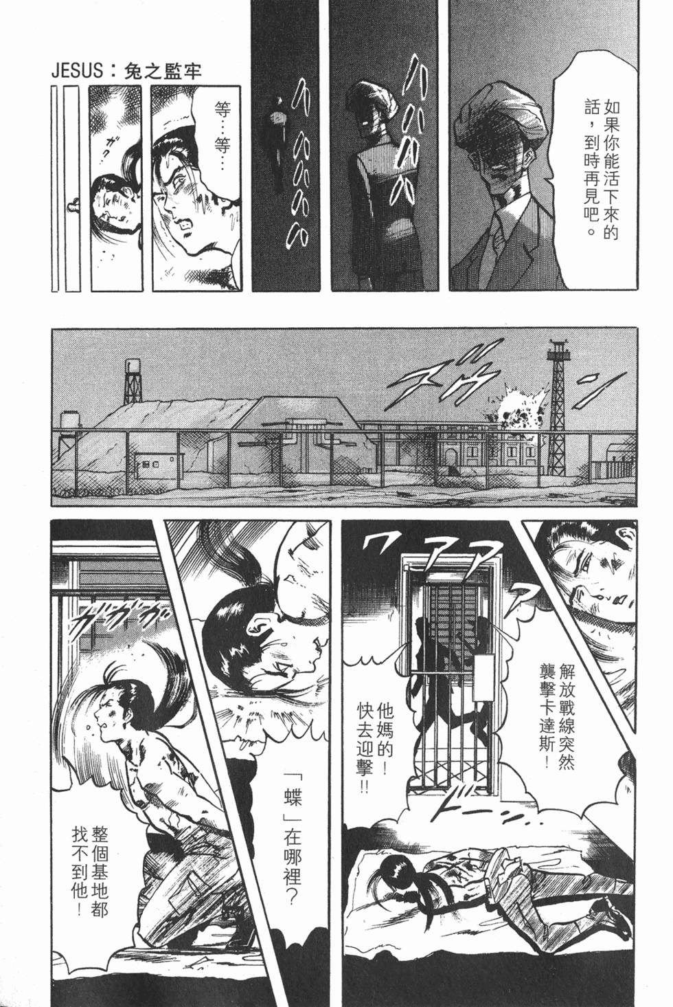 第188页