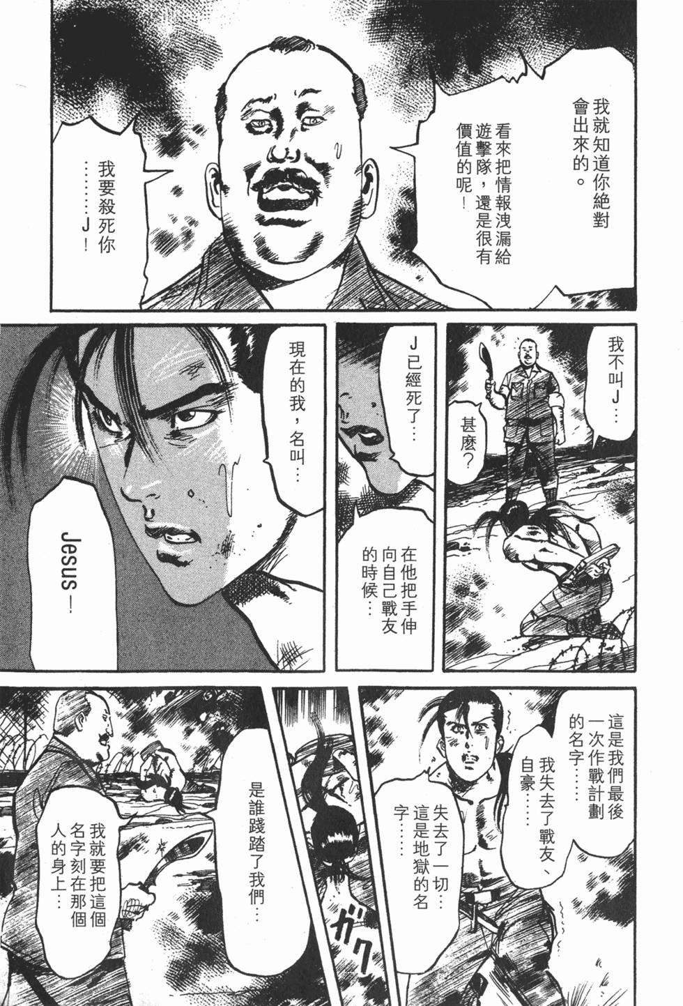 第190页