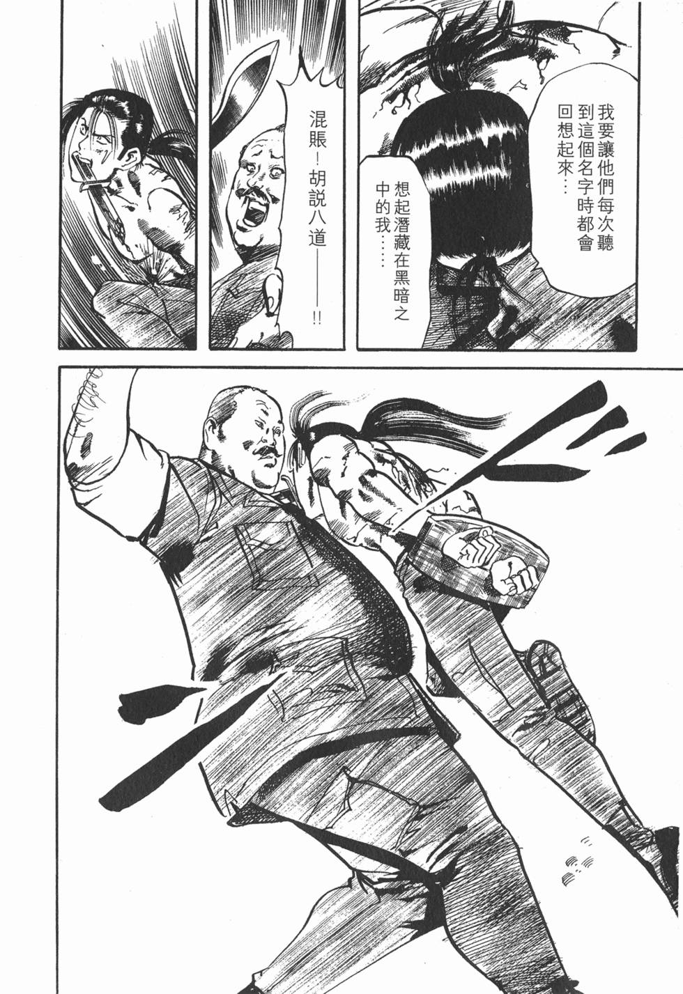 第191页