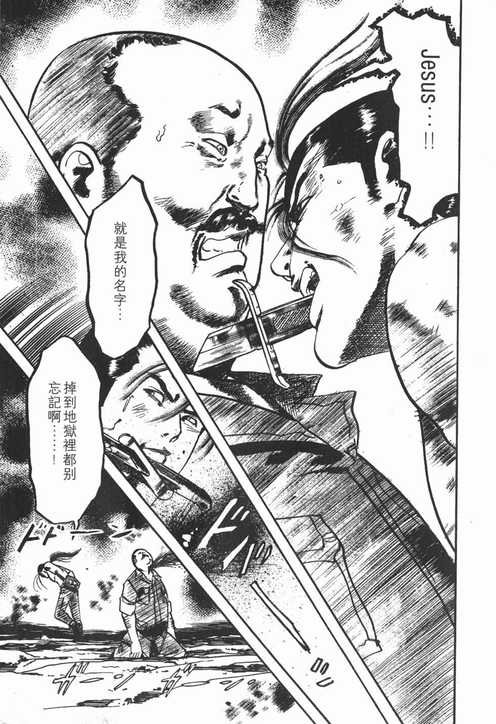 第192页