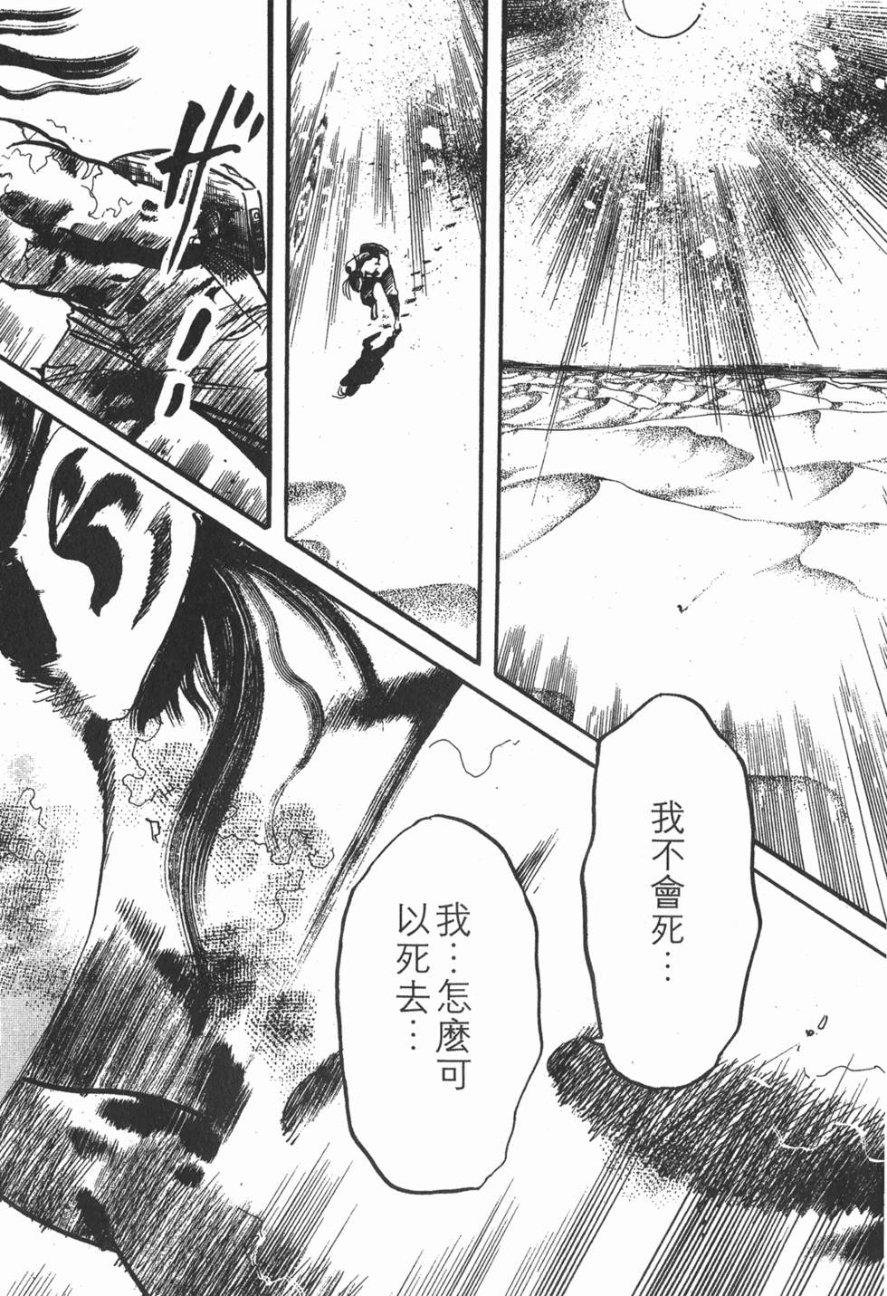 第193页