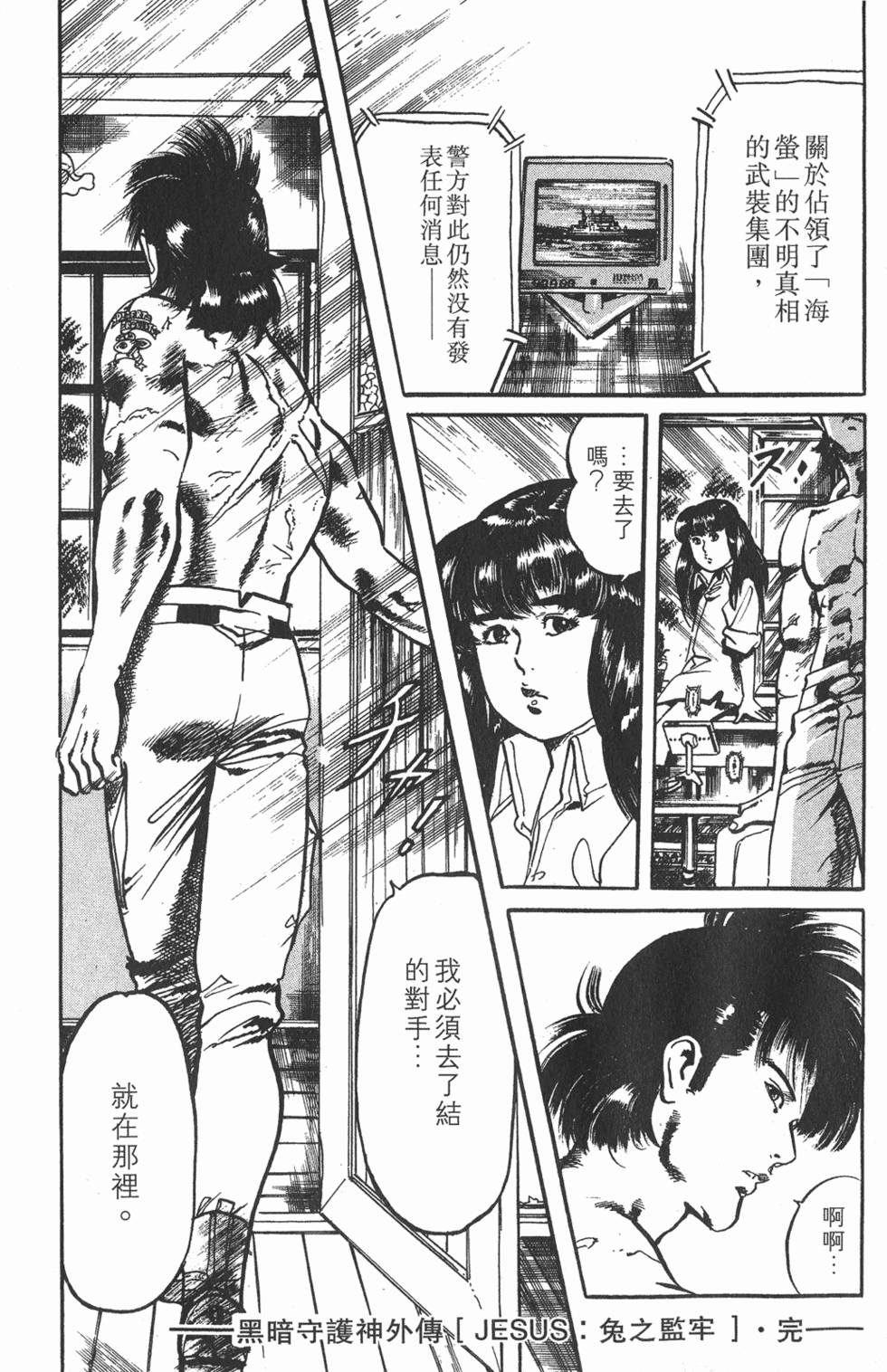 第195页