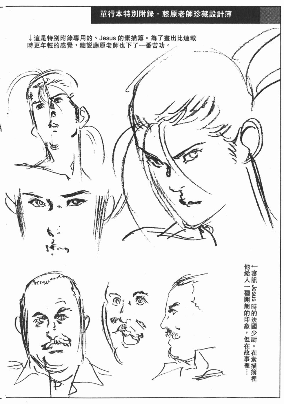第197页