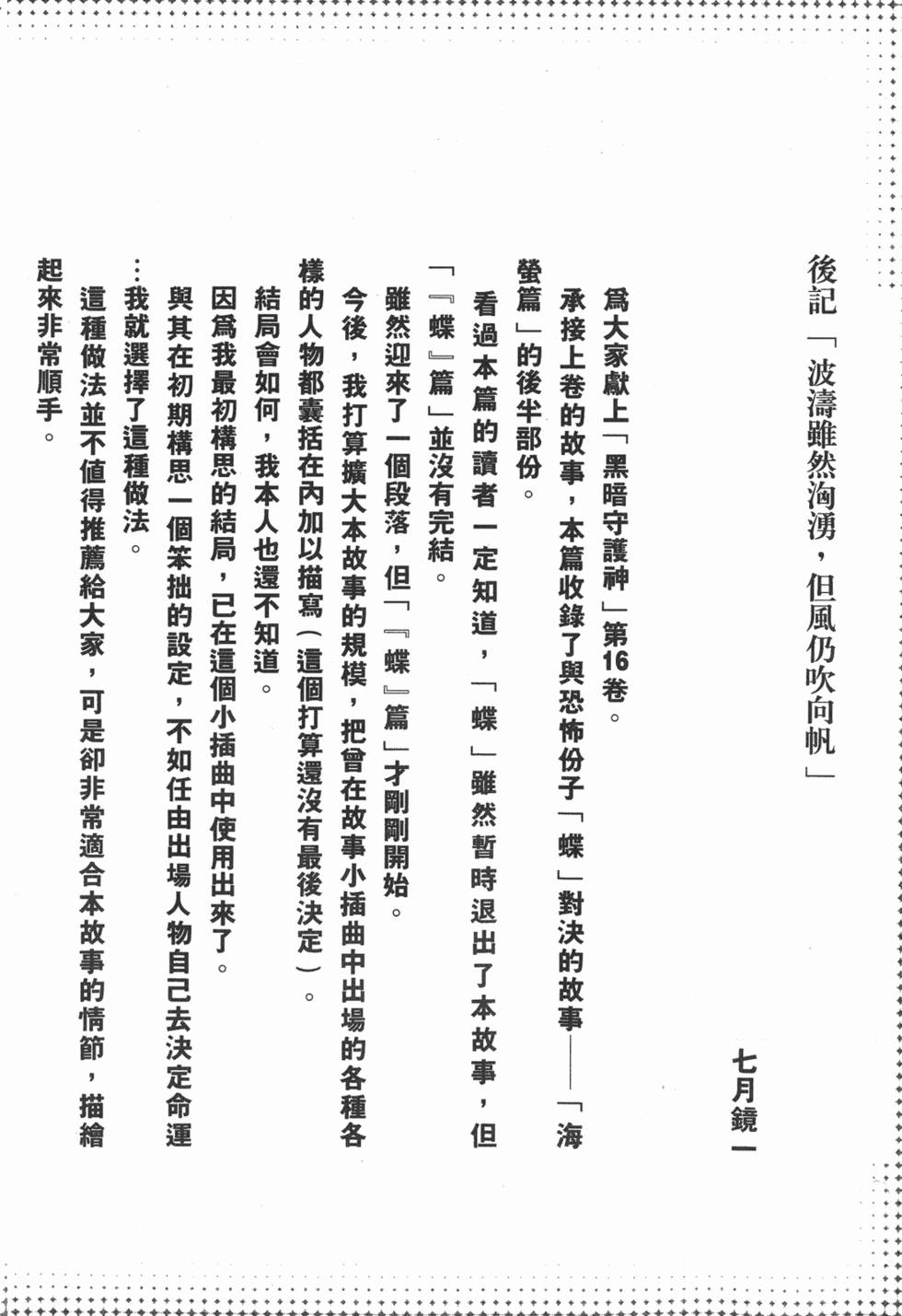 第199页