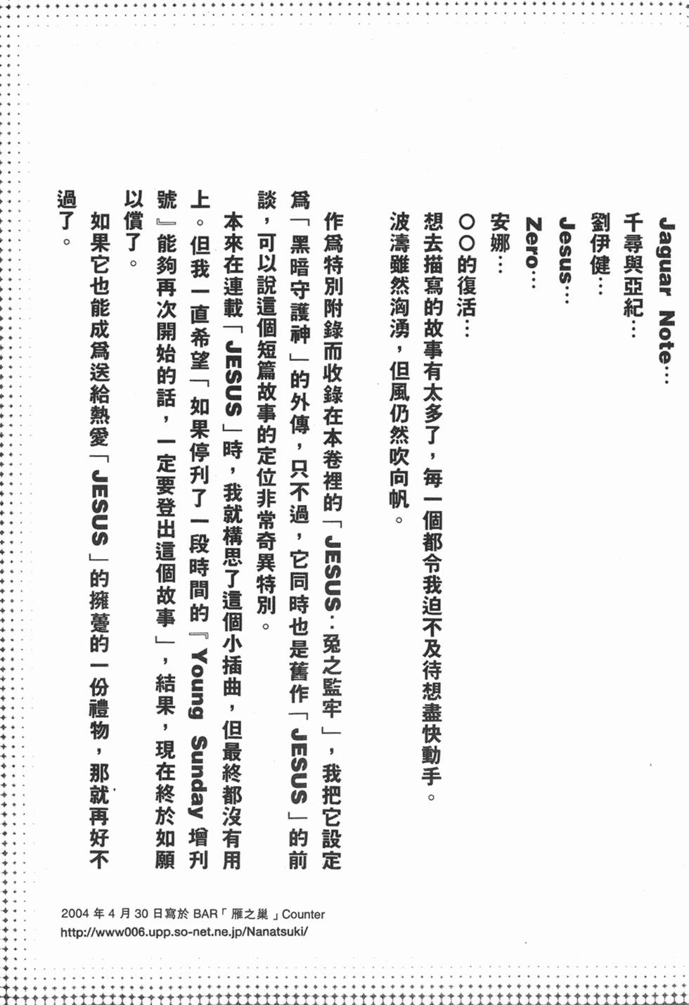 第200页