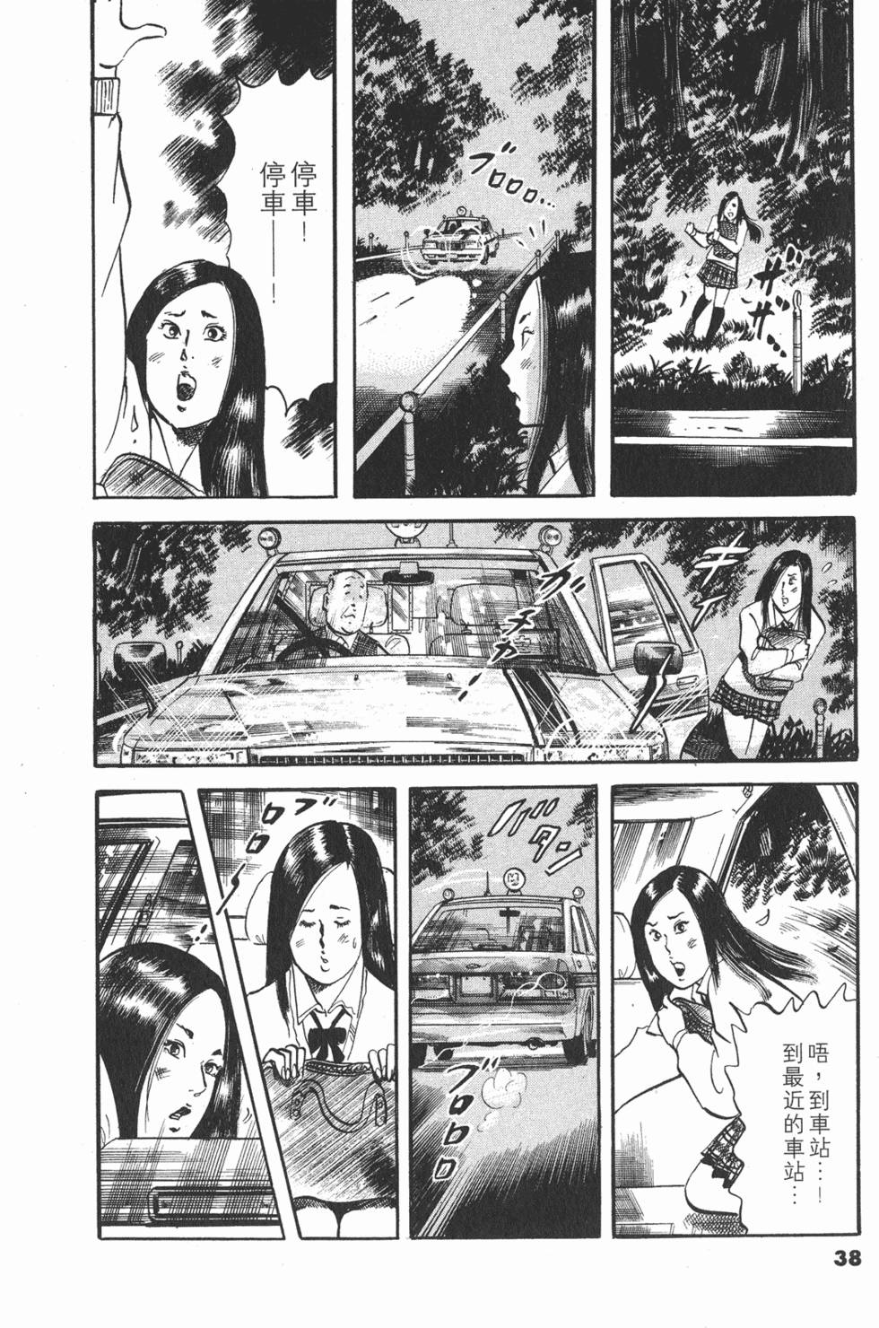 第35页