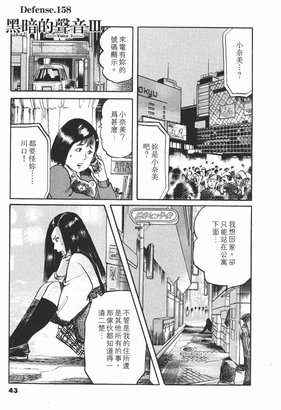 第40页