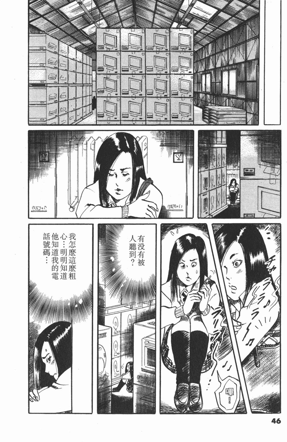 第43页
