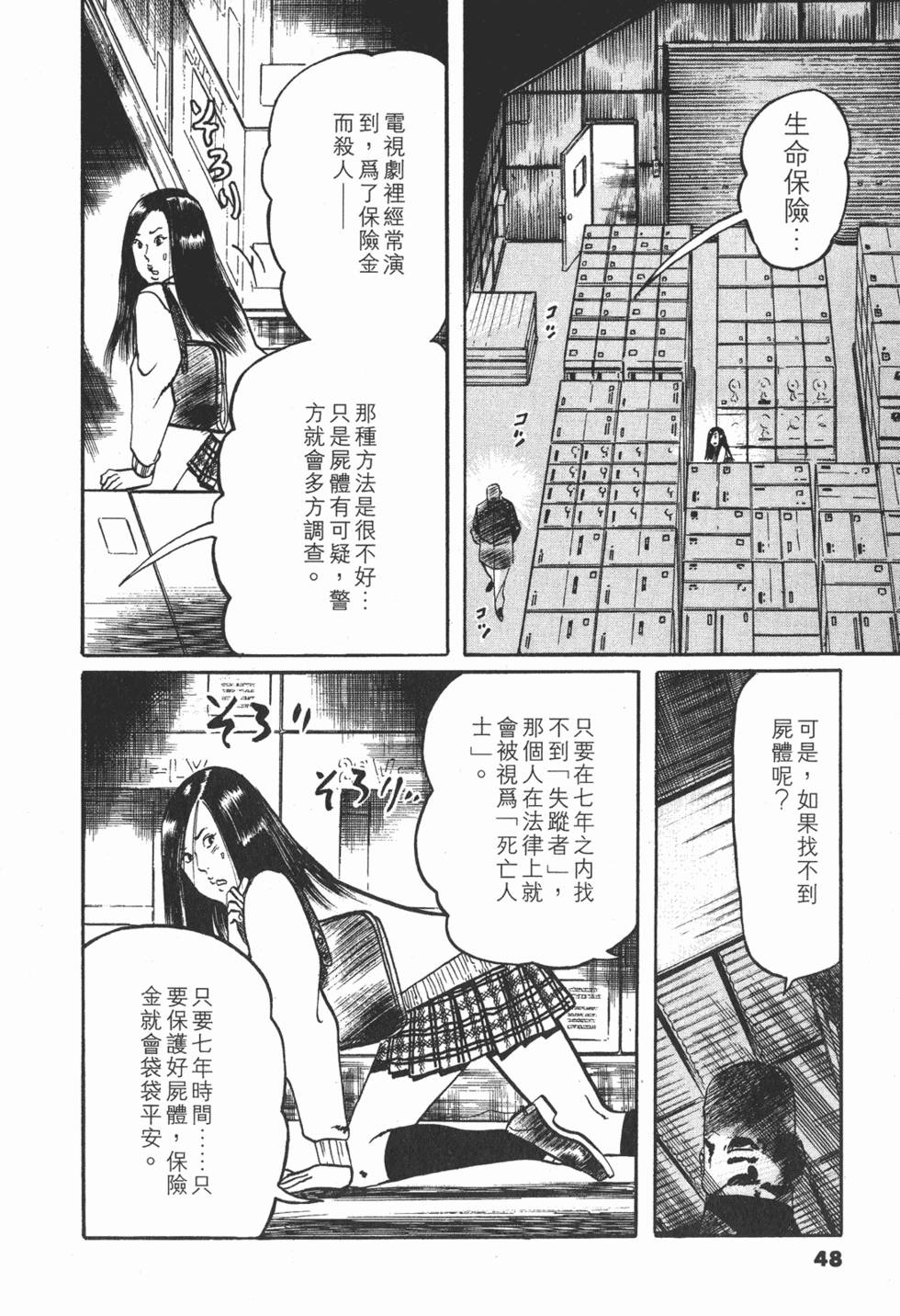 第45页