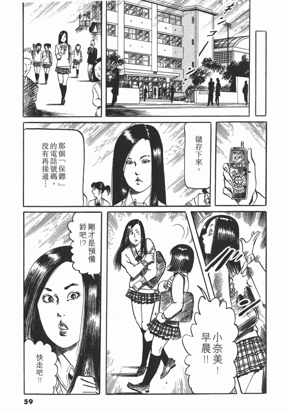 第56页
