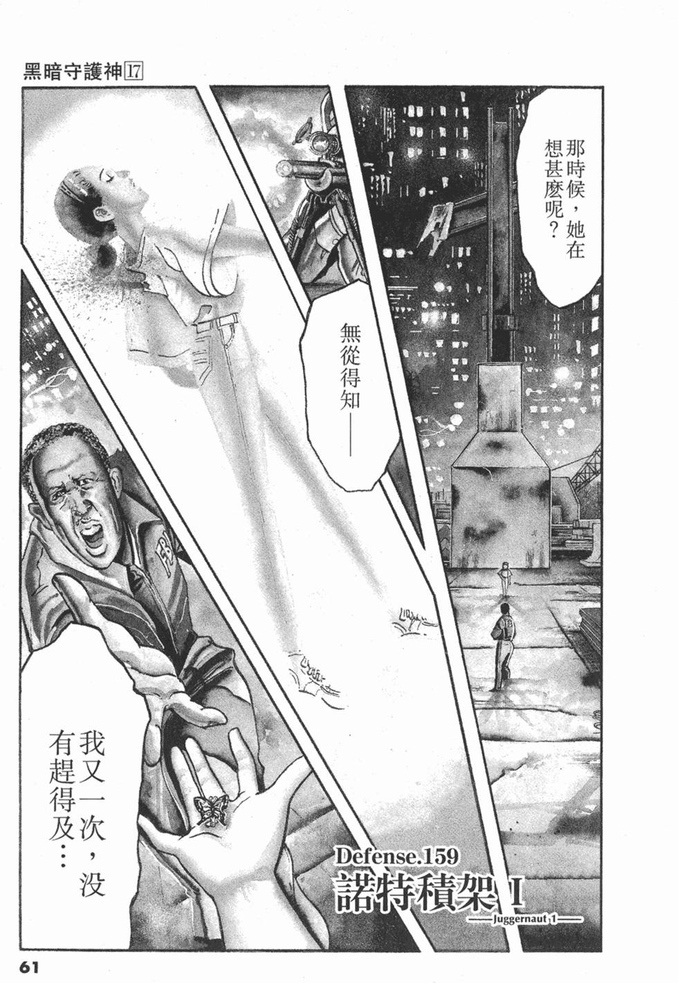 第58页