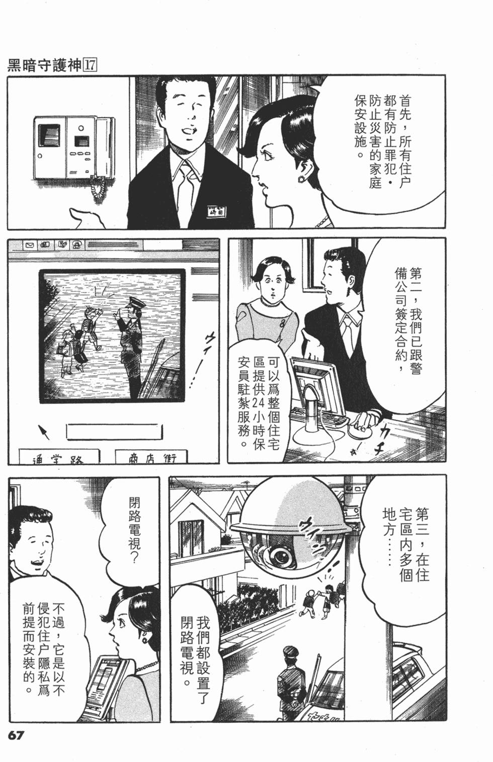 第64页