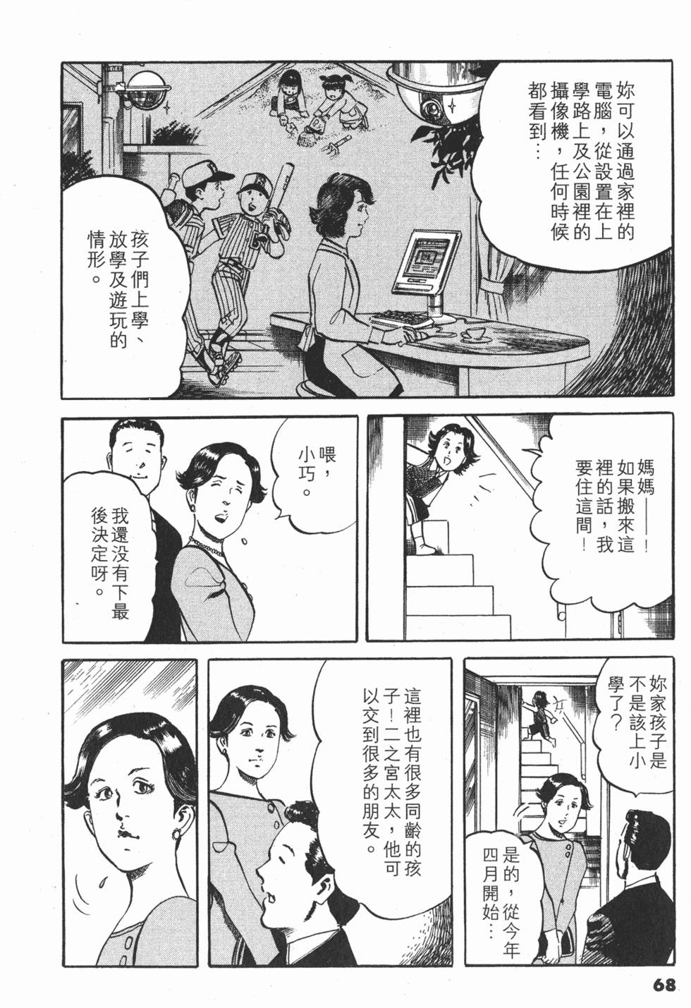第65页