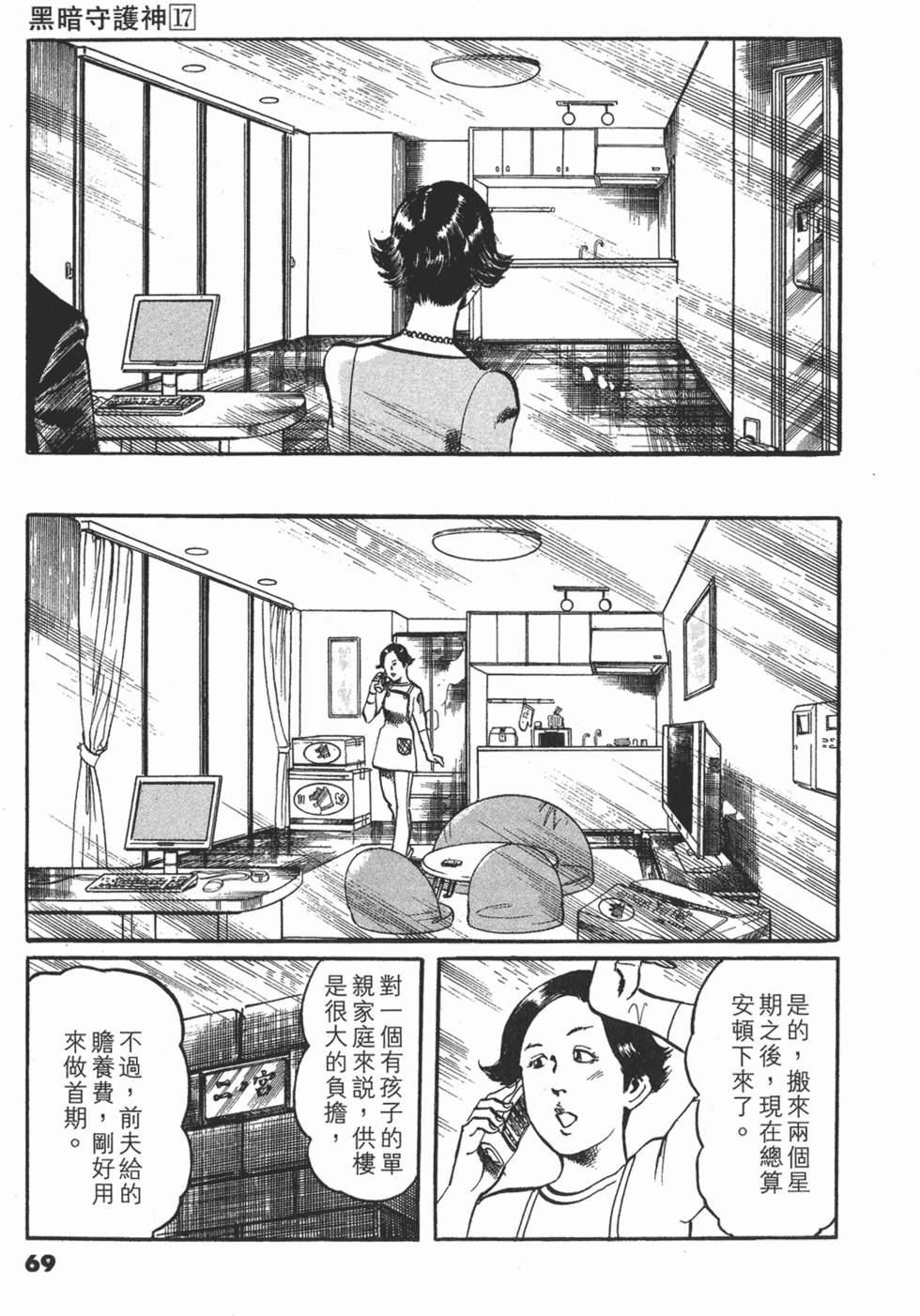 第66页